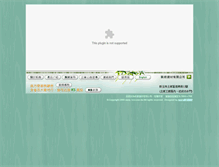Tablet Screenshot of ksv.com.tw